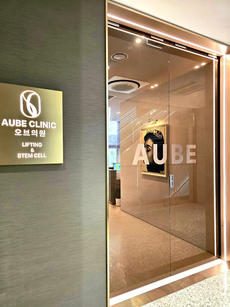Inside AUBE Clinic: Korea's Thread Lifting Authority in Yongsan